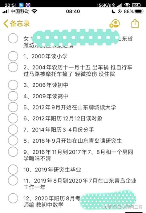 如何得知自己出生時間|怎么知道自己的具体出生时间？